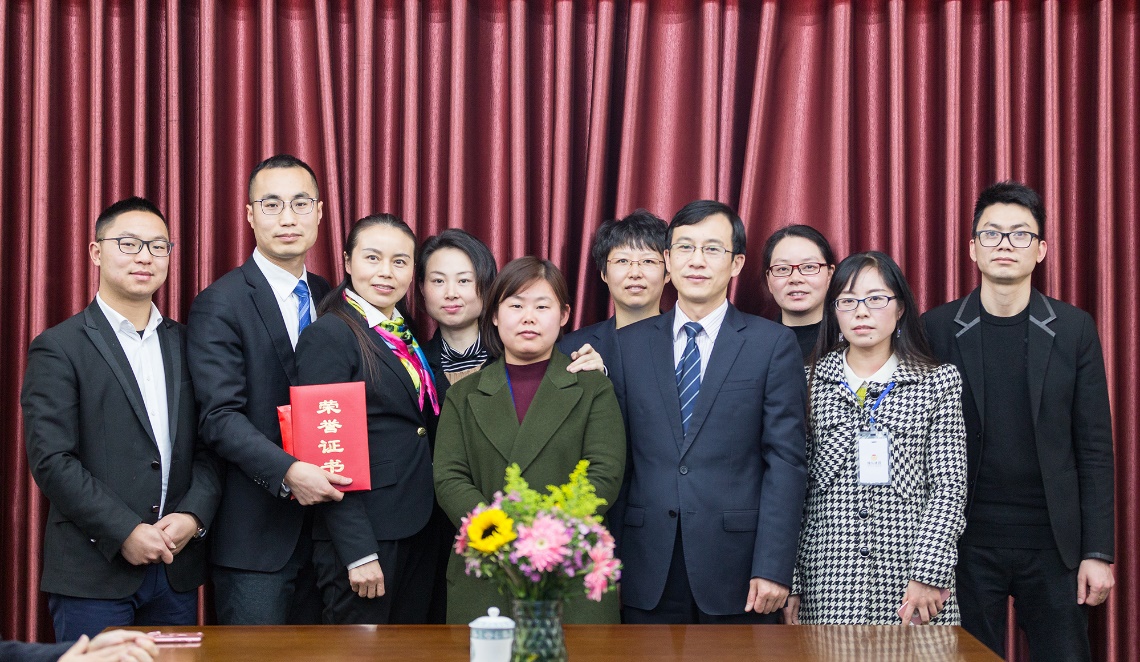 1545100981274435.jpg 新春團(tuán)拜會(huì)圖片4.jpg