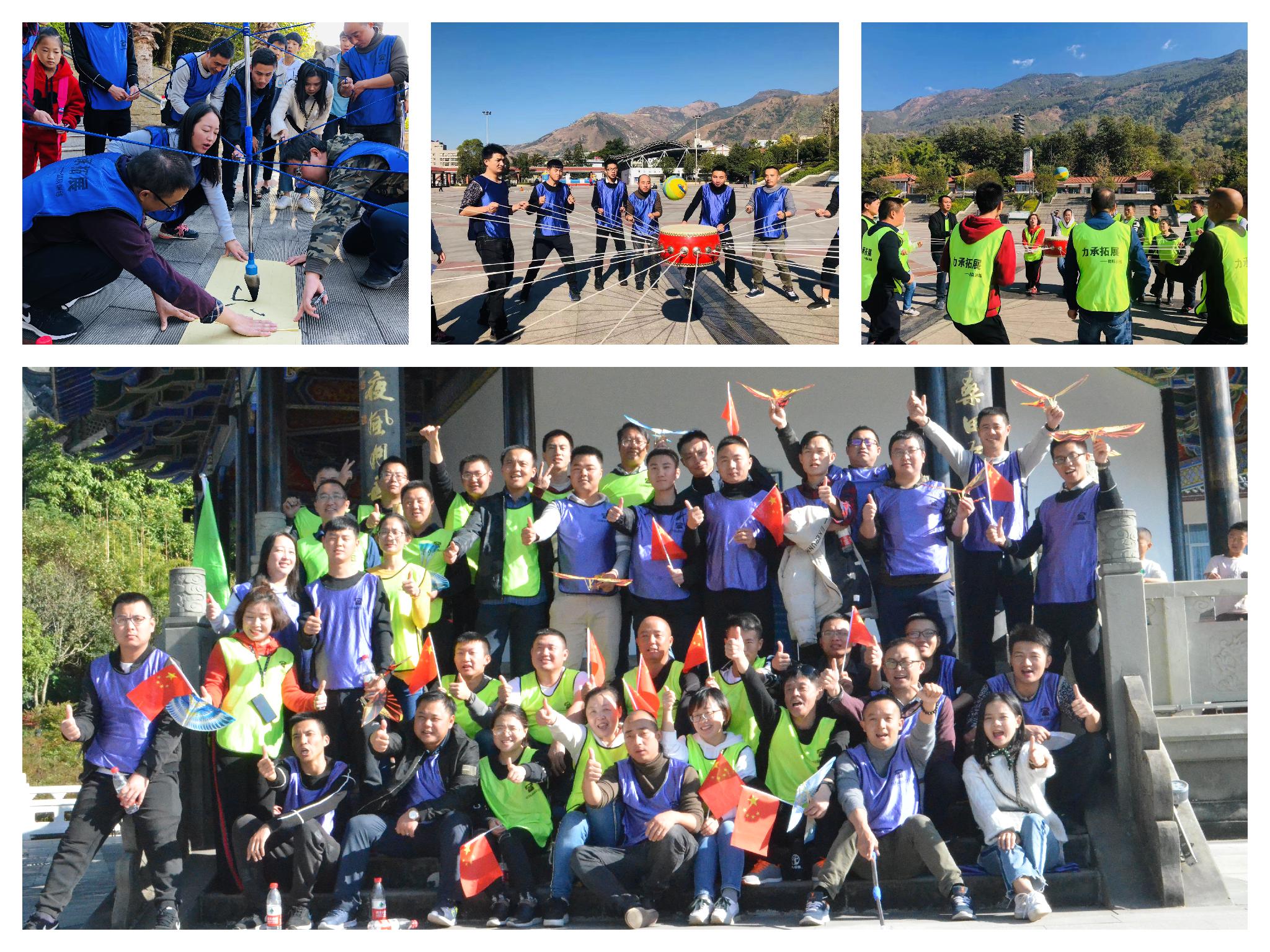 1545114718643067.jpg 西昌團建3.jpg