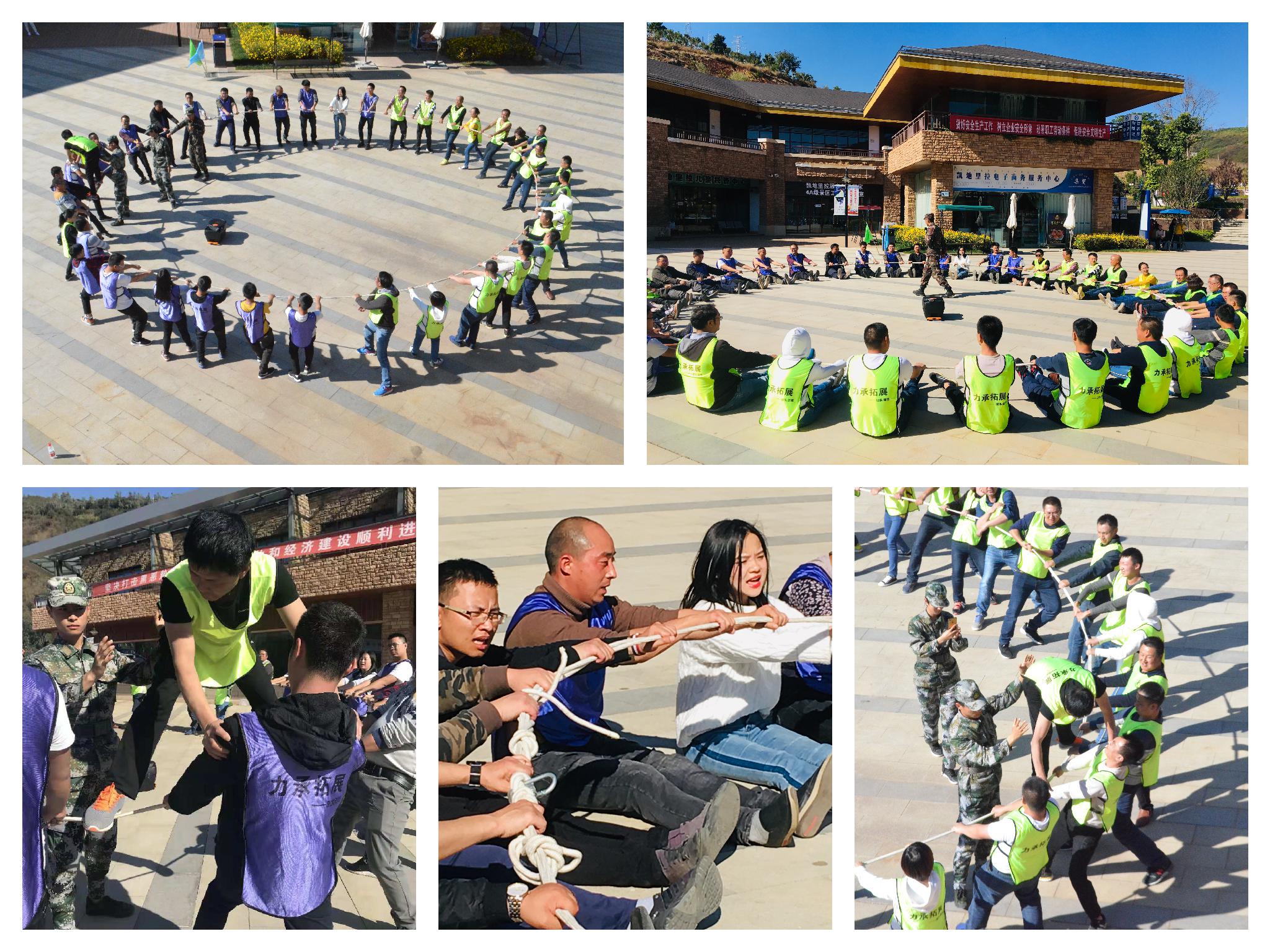 1545114770806340.jpg 西昌團建4.jpg